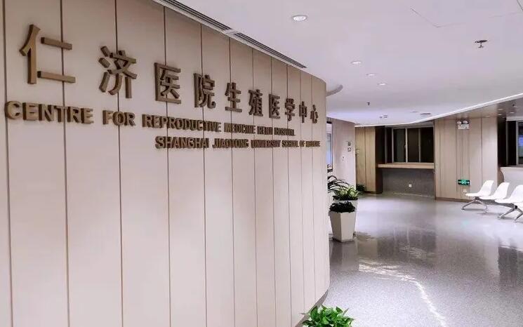 香港三代试管婴儿医院排名一览